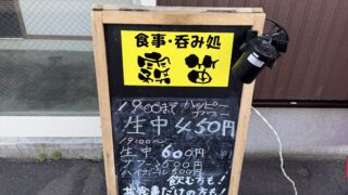 2026年7月6~7日 @釧路市